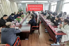 开封市推进学习教育阶段走深走实图片