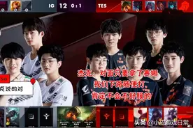 听完了TES的比赛语音，原来杰克真的全程在指挥，4级就开始安排了图片
