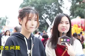 女生在一起会聊男生的哪些话题，不懂的看看视频封面