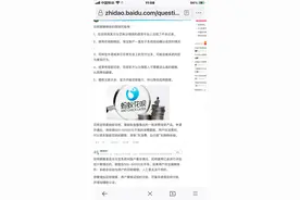 花呗额度也居然少了图片