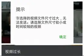 视频文件过大怎么办？压缩神器了解一下图片