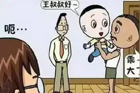 我今天才知道大头儿子有名字，如此搞笑的3个字，官方是认真的？图片