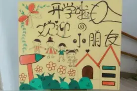 资深幼师坦言：第一天上幼儿园“不哭”的娃，通常来自4种家庭图片
