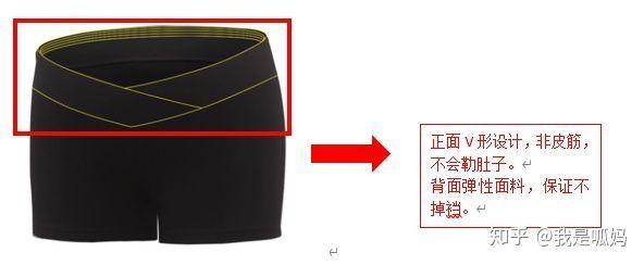 艾维诺妙思乐身体乳哪个好