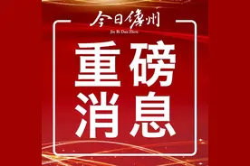 来了！儋州市离任村（社区）两委干部补贴发放实施办法↓图片