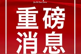 来了！儋州市离任村（社区）两委干部补贴发放实施办法↓图片