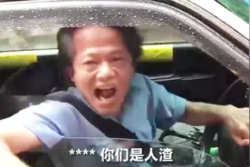 香港的哥怒怼港毒！视频封面