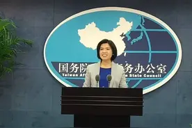 国台办：两岸同胞是血脉相连的一家人，中国人不打中国人图片