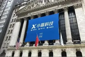 众安保险之于小赢科技 是“蜜糖”还是“砒霜”？图片