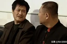 《马大帅》主创重聚，刚子阿豪依旧很社会，60岁吴总老态尽显图片