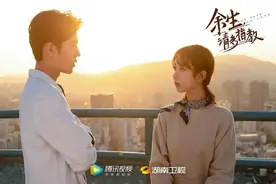 《余生》紧急撤档的原因是什么？不是不能播，而是不敢播图片