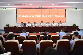 此地五位公安分局局长调整！图片