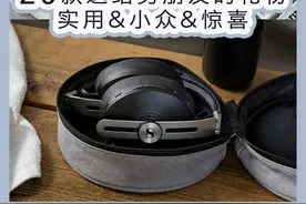 送男朋友礼物指南，时尚科技又小众，才能制造惊喜图片