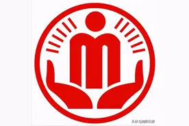 南阳市民政局2021年养老服务优惠政策图片