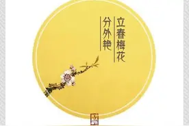 二十四气节，一诗一节气图片