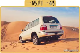 车子私自加装“流氓钩”，被后车追尾了，需要承担事故责任吗？图片