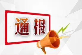 一女游客体验“飞鱼”娱乐项目坠海死亡，3名项目经营者被刑拘图片
