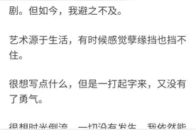 和大叔在一起是什么样的感觉?图片