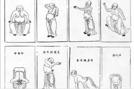 易筋经十二式功法图片