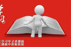 漯河俗语——学习篇图片