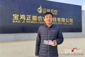 陕西省麟游县：培育引进龙头企业 生猪产业后劲十足图片