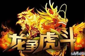字节跳动张一鸣和拼多多的黄峥，赢家通吃，还是各领风骚图片