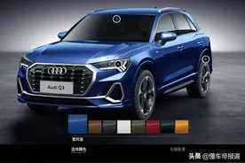 新车 | 能否反超宝马X1？中期改款奥迪Q3信息曝光，或明年上市图片