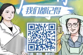 “你们还会记得我们吗？”记得！每一个你，我们都记得……图片