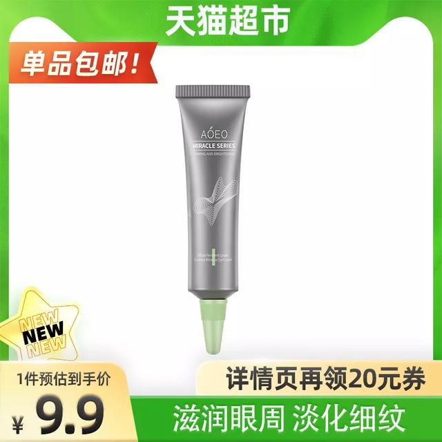 女生怎样才能征服男人,当然得嫩出水,嫩出水的秘密都在这里