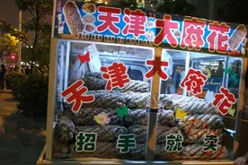 辗转各地的“天津大麻花”，车厢底下到底藏了多少个小孩？图片