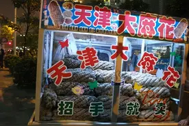 辗转各地的“天津大麻花”，车厢底下到底藏了多少个小孩？图片