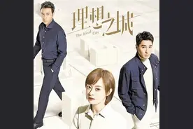 理想之城：职场中那颗登顶的心是什么？（上司篇）图片