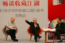 1号牌的收藏江湖图片