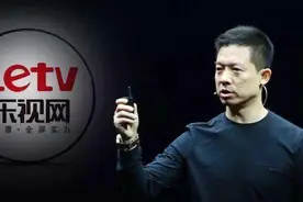 乐视网退市！贾跃亭却套现200亿，26万股民血本无归图片
