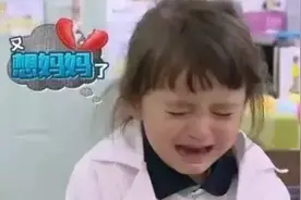 马雅舒女儿上两天幼儿园被劝退:过度保护不是爱,是碍!图片