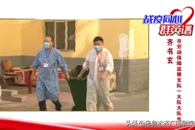 同志，感谢你图片