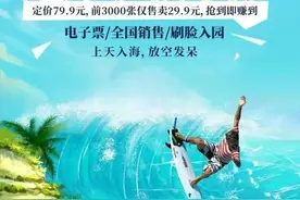 趣万宁，浪不停！万宁旅游年票抢购倒计时，还不快来图片