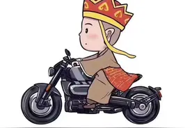 什么样的人不可以学习摩托车驾驶本？图片