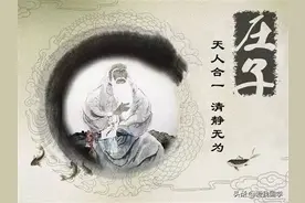 庄子寓言故事（五十则）图片