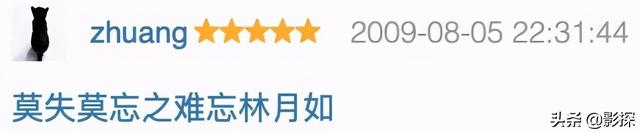 别做梦！国剧巅峰你都敢翻拍？