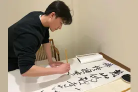 黄轩的书法真不错，展览后吊打一般大师，笔风很像苏轼图片