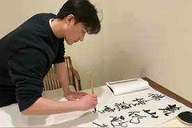 黄轩的书法真不错，展览后吊打一般大师，笔风很像苏轼图片