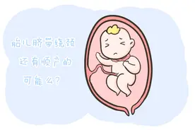 B超单上如果有这4个字，千万别慌，这样处理就可以了图片