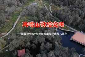 初心不变心向党 再唱山歌给党听图片