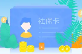 山西省第一笔城乡居民补充养老金在晋城市沁水县发放图片