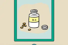 钙片应该饭前吃还是饭后吃？遵循两原则图片