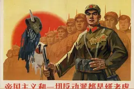 为什么中共领导人曾多次使用“纸老虎”这个说法?图片