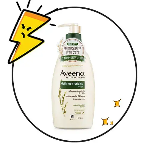 涂完身体乳皮肤辣辣的