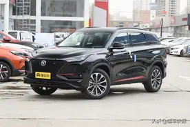 强强对决，CS75 PLUS和CR-V谁更出色？图片