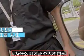 “前面奥迪就不用扫码？”江西男子驾车进小区被要求扫码，保安：人家车好有钱，我有这个权利图片